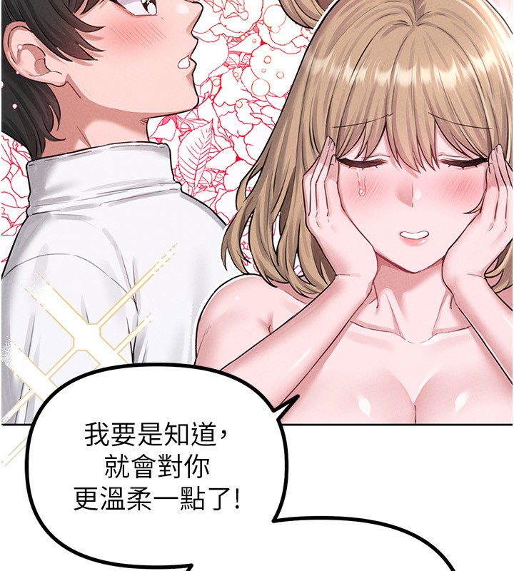 男人配额制第6話-我會努力幹活的!