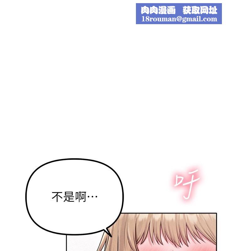 男人配额制第6話-我會努力幹活的!