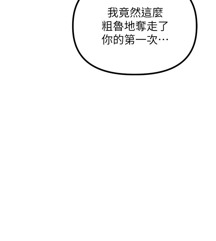 男人配额制第6話-我會努力幹活的!