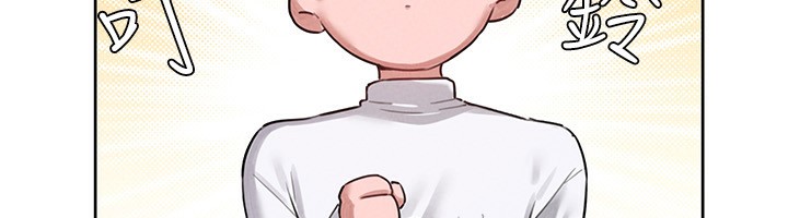 男人配额制第6話-我會努力幹活的!