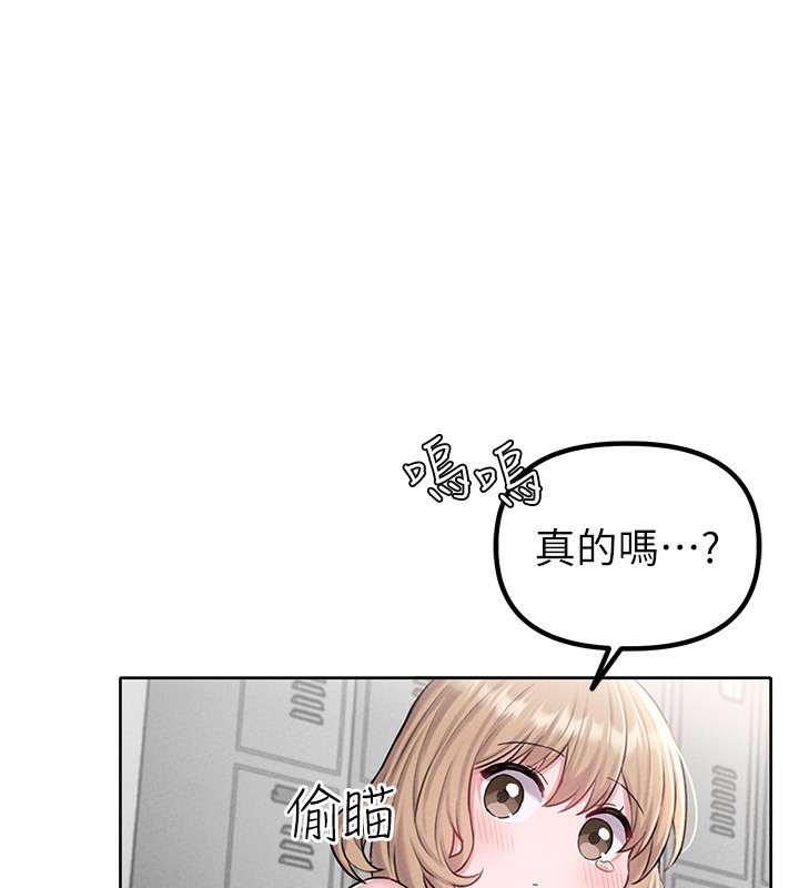 男人配额制第6話-我會努力幹活的!