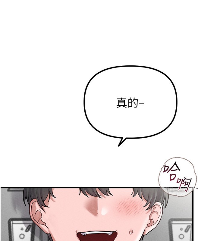 男人配额制第6話-我會努力幹活的!