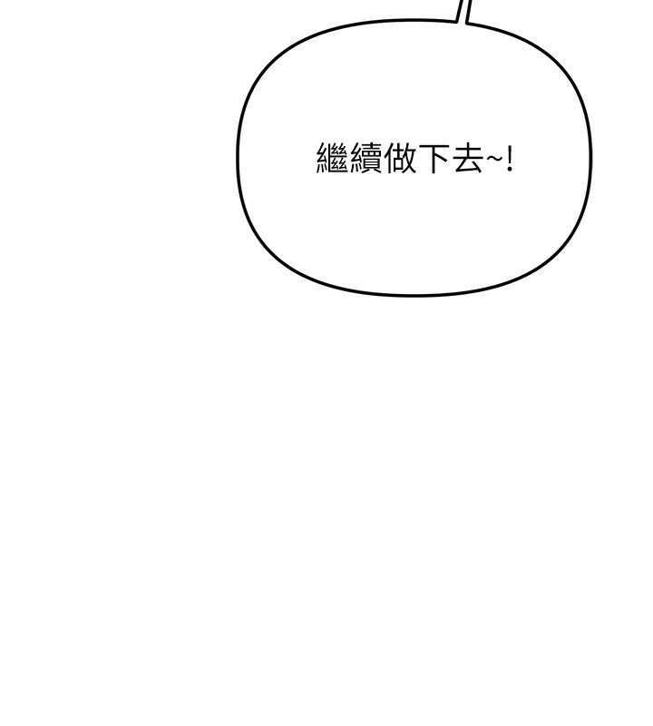 男人配额制第6話-我會努力幹活的!