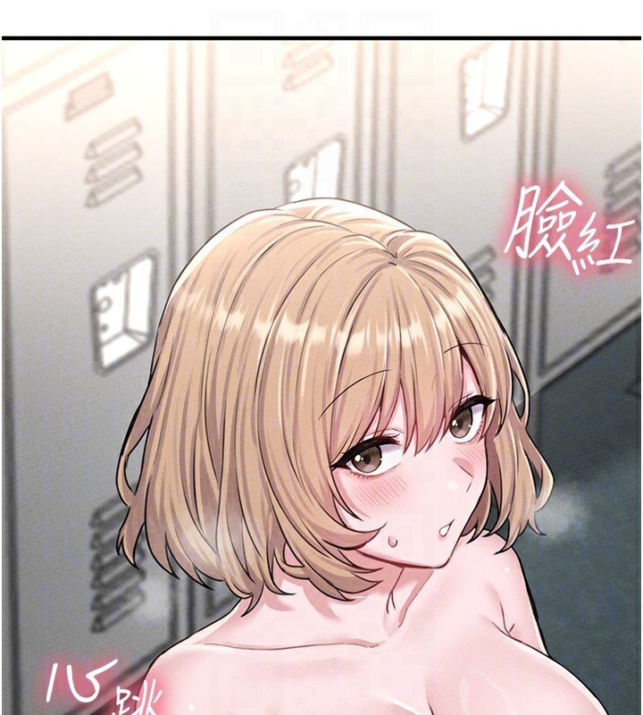 男人配额制第6話-我會努力幹活的!