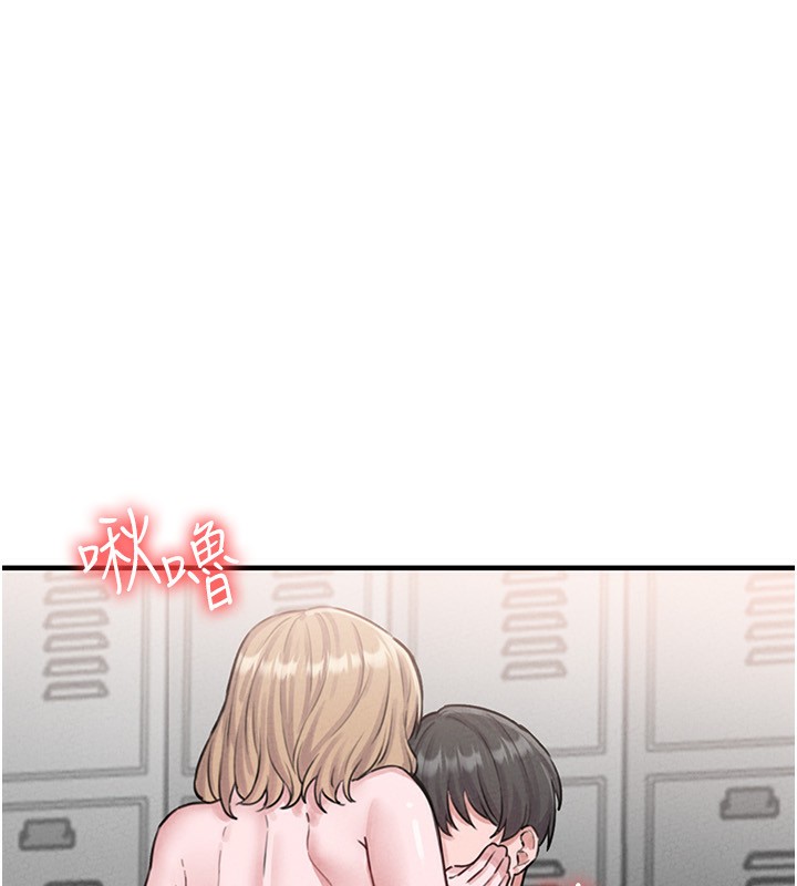 男人配额制第6話-我會努力幹活的!