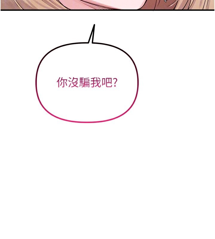 男人配额制第6話-我會努力幹活的!