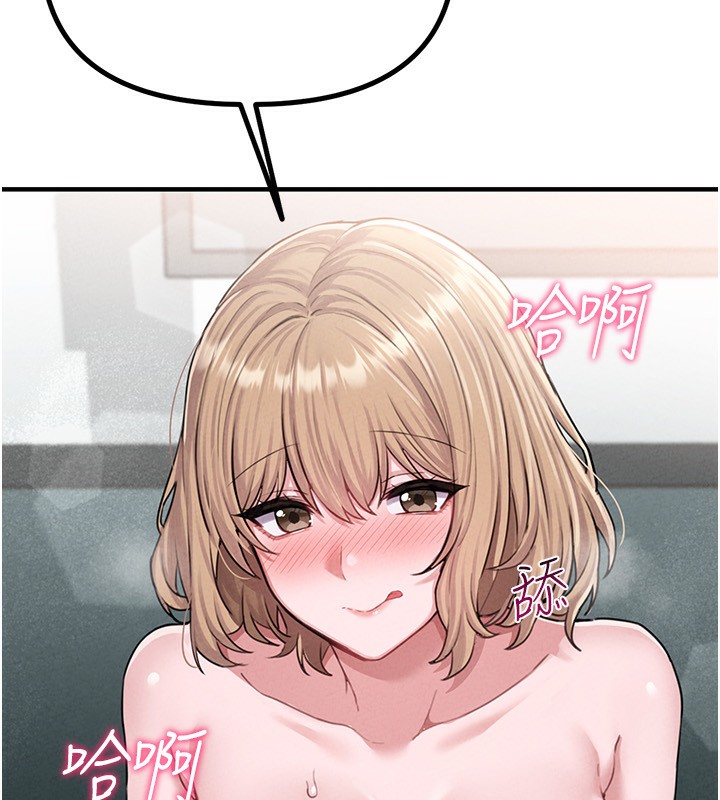 男人配额制第6話-我會努力幹活的!