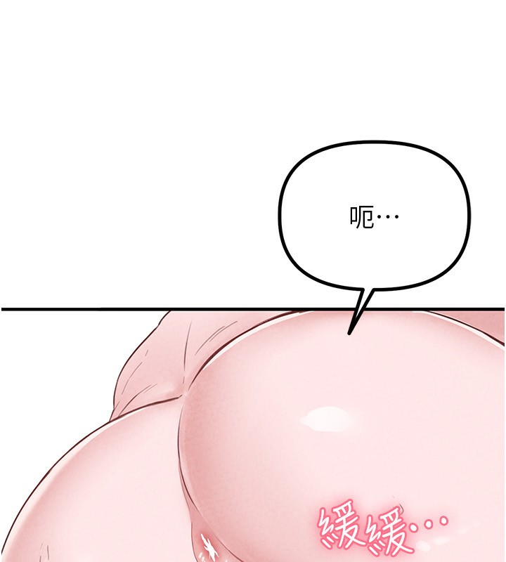 男人配额制第6話-我會努力幹活的!