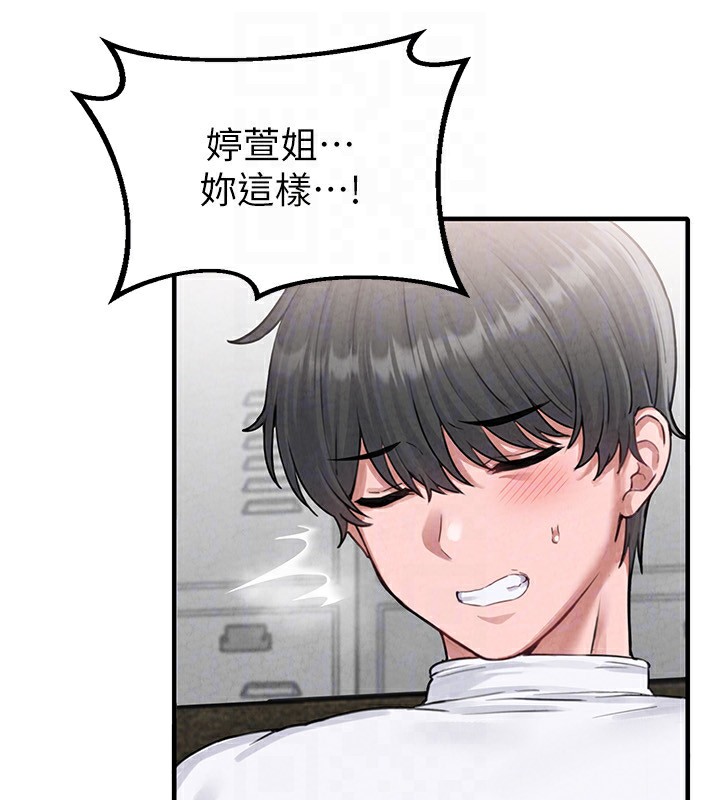 男人配额制第6話-我會努力幹活的!