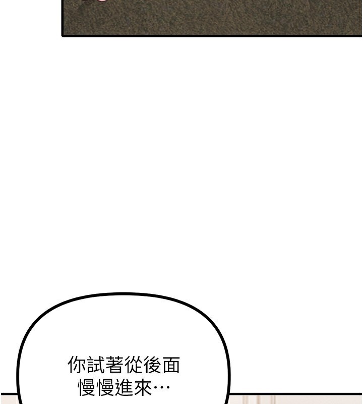 男人配额制第6話-我會努力幹活的!