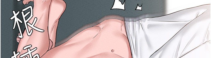 男人配额制第6話-我會努力幹活的!