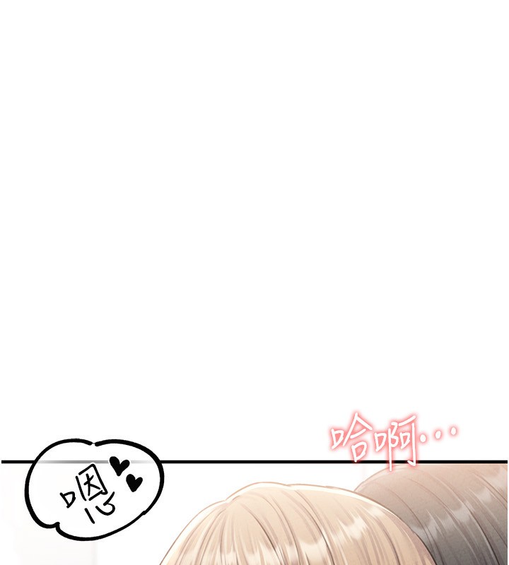 男人配额制第6話-我會努力幹活的!