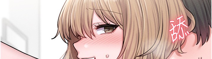 男人配额制第6話-我會努力幹活的!