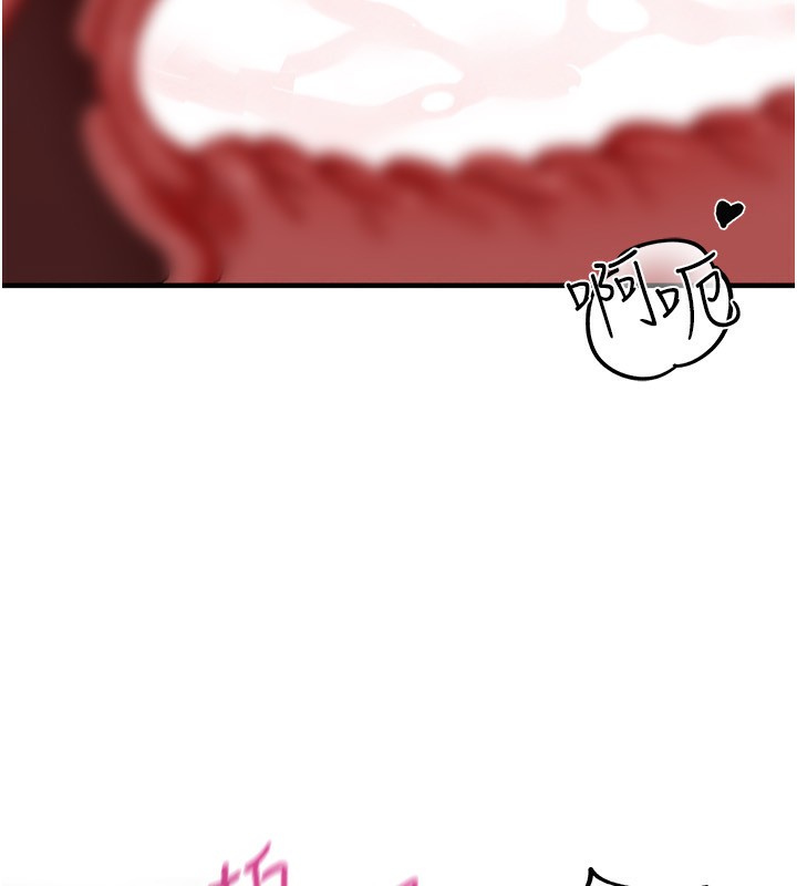 男人配额制第6話-我會努力幹活的!