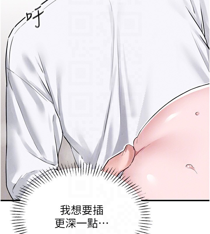 男人配额制第6話-我會努力幹活的!