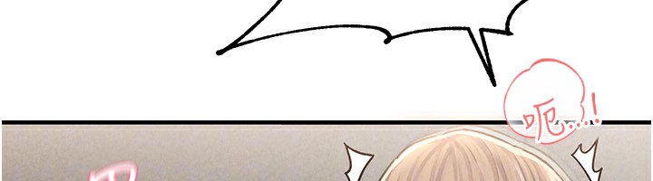 男人配额制第6話-我會努力幹活的!