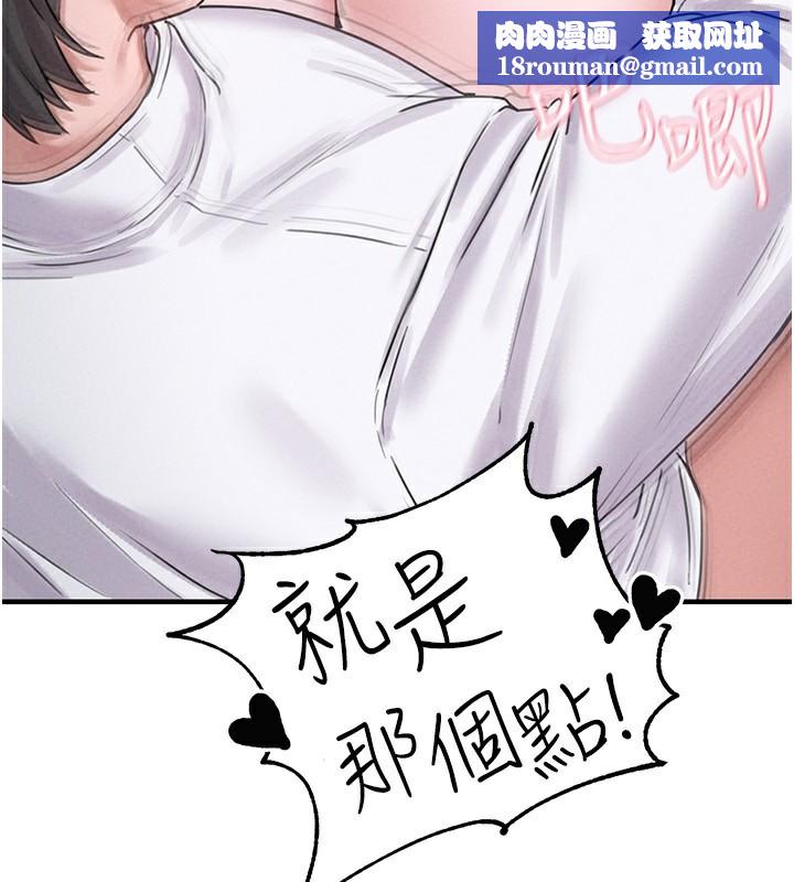 男人配额制第6話-我會努力幹活的!