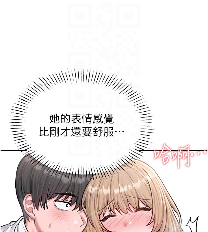 男人配额制第6話-我會努力幹活的!