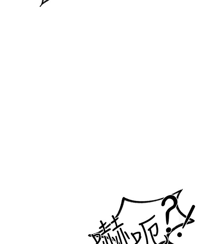 男人配额制第6話-我會努力幹活的!