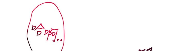 男人配额制第6話-我會努力幹活的!