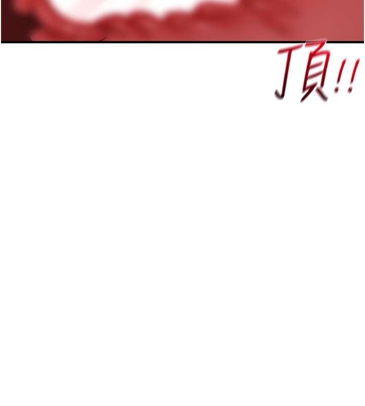 男人配额制第6話-我會努力幹活的!