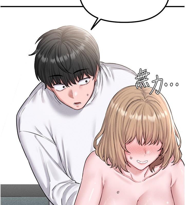 男人配额制第6話-我會努力幹活的!