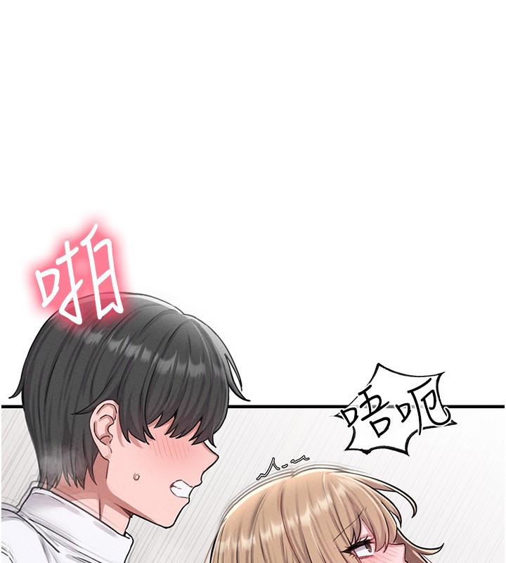 男人配额制第6話-我會努力幹活的!