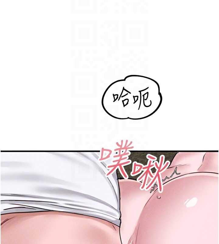 男人配额制第6話-我會努力幹活的!