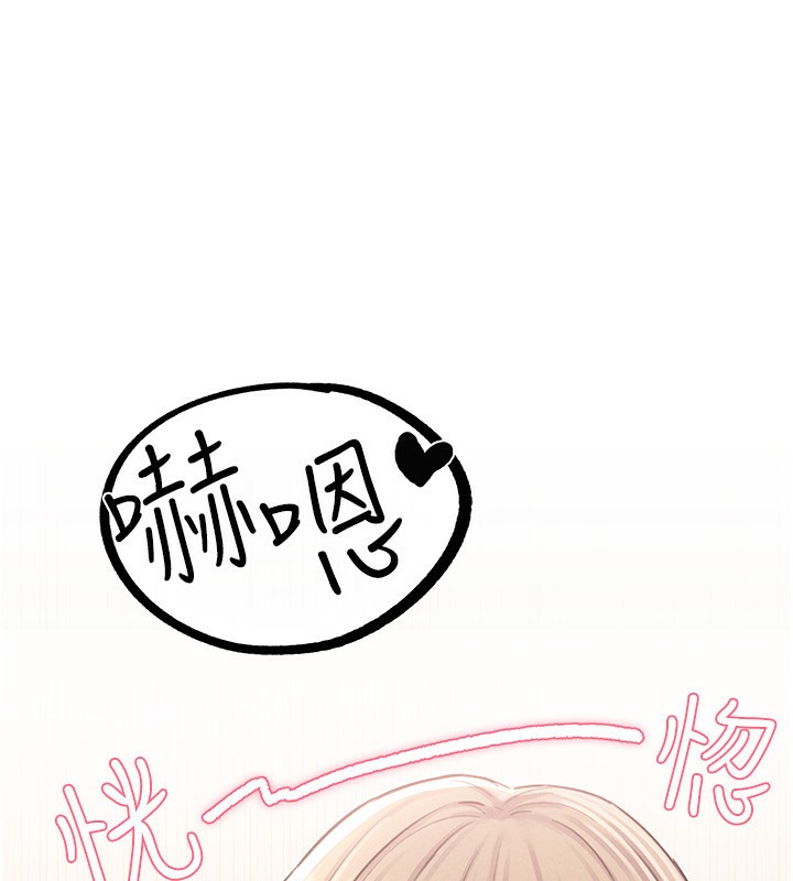 男人配额制第6話-我會努力幹活的!