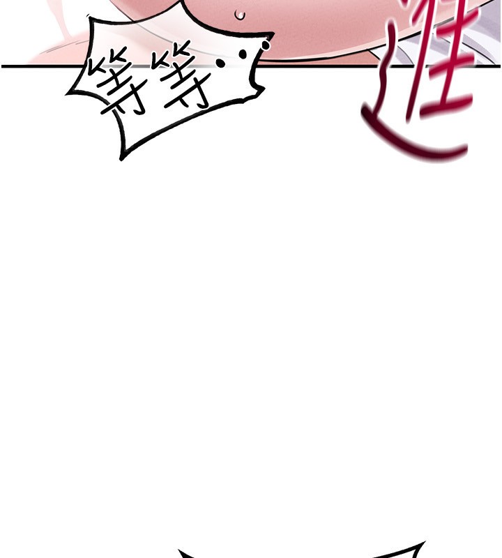 男人配额制第6話-我會努力幹活的!