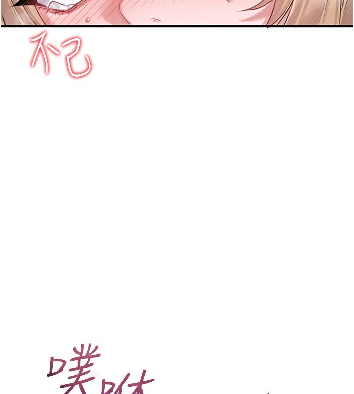 男人配额制第6話-我會努力幹活的!