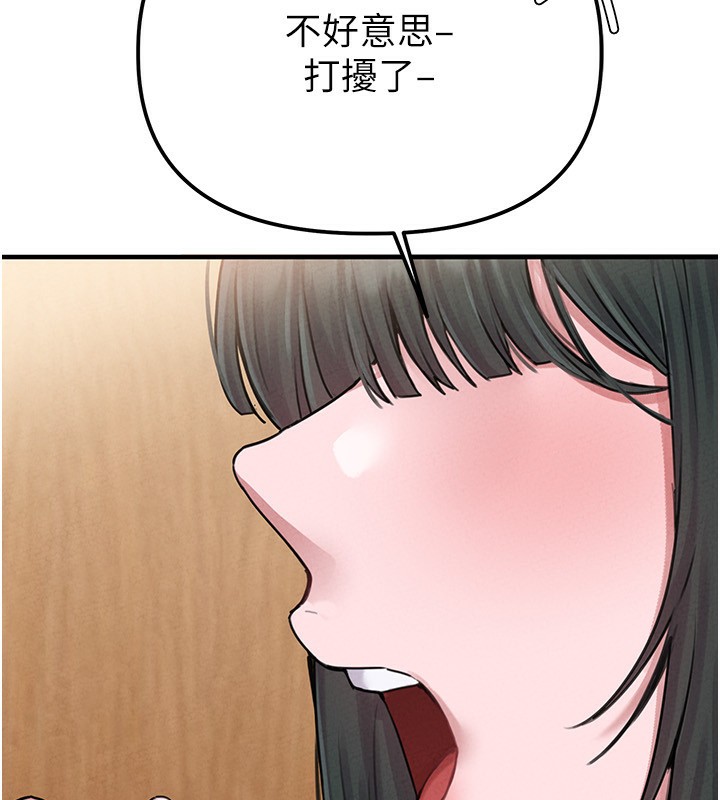 男人配额制第6話-我會努力幹活的!