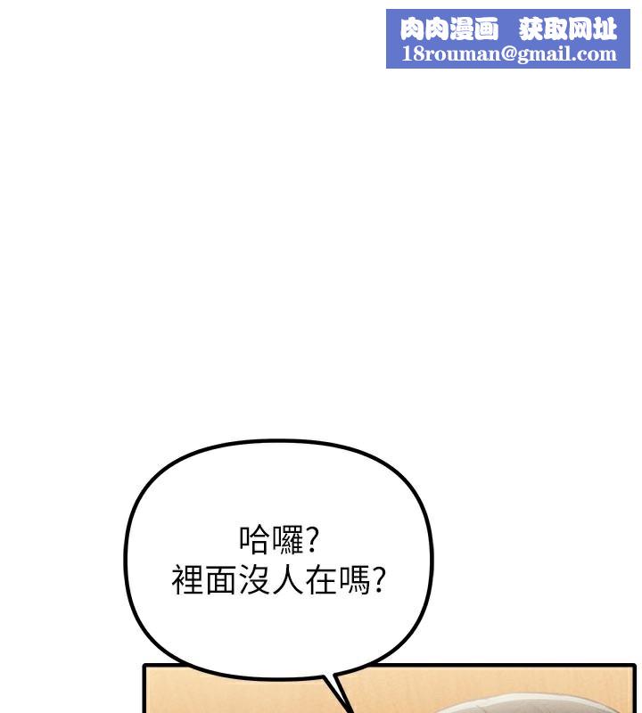 男人配额制第7話-最佳男狐狸精非我莫屬