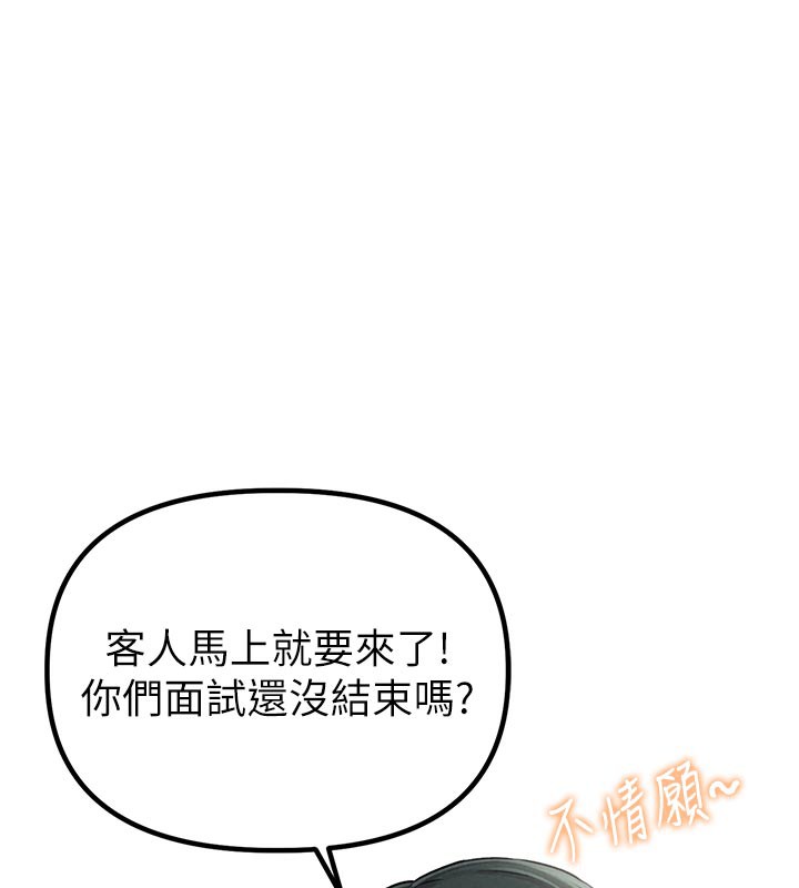 男人配额制第7話-最佳男狐狸精非我莫屬