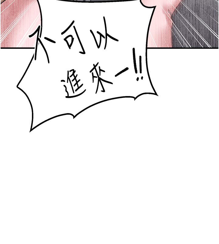 男人配额制第7話-最佳男狐狸精非我莫屬