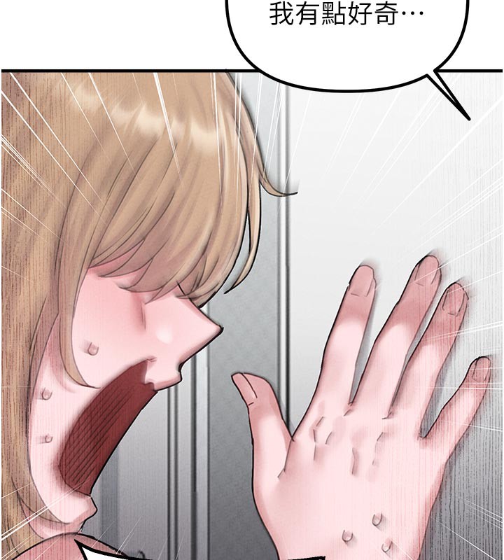 男人配额制第7話-最佳男狐狸精非我莫屬