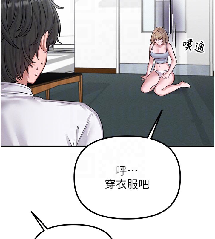 男人配额制第7話-最佳男狐狸精非我莫屬