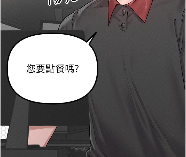 男人配额制第7話-最佳男狐狸精非我莫屬