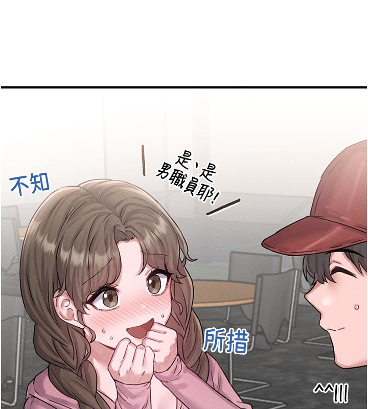 男人配额制第7話-最佳男狐狸精非我莫屬