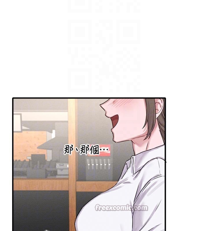 男人配额制第7話-最佳男狐狸精非我莫屬