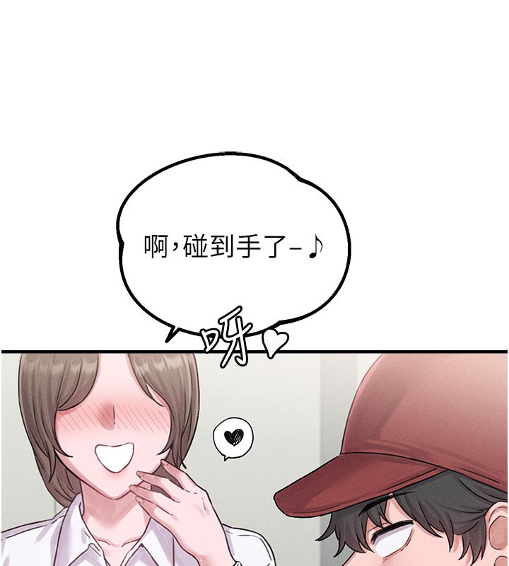 男人配额制第7話-最佳男狐狸精非我莫屬