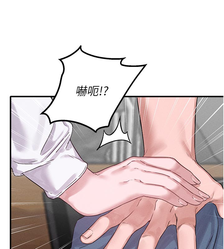 男人配额制第7話-最佳男狐狸精非我莫屬