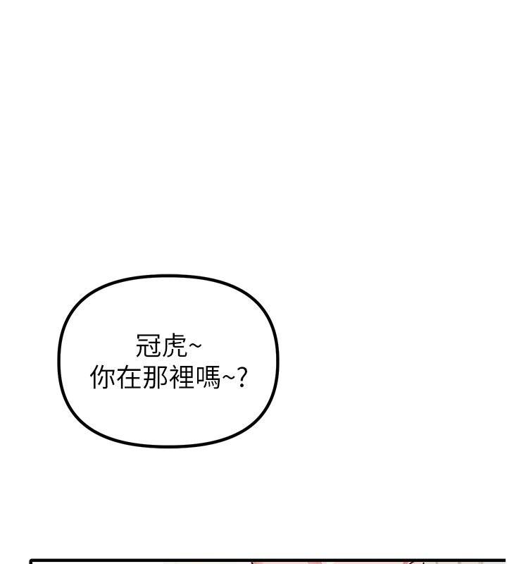 男人配额制第7話-最佳男狐狸精非我莫屬