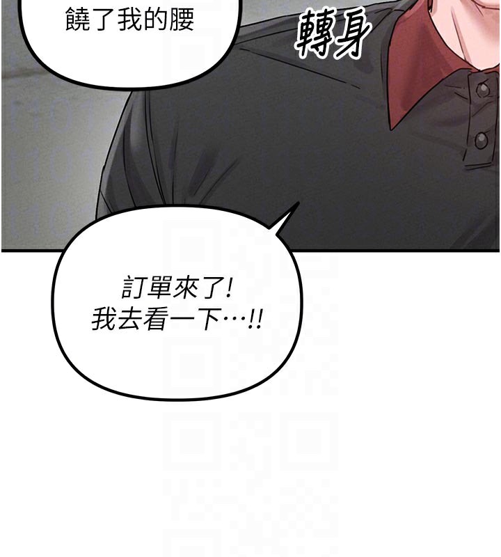 男人配额制第7話-最佳男狐狸精非我莫屬