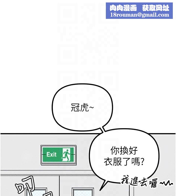 男人配额制第7話-最佳男狐狸精非我莫屬