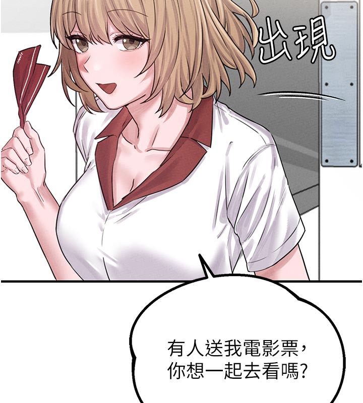 男人配额制第7話-最佳男狐狸精非我莫屬