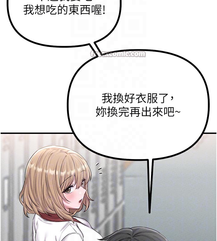 男人配额制第7話-最佳男狐狸精非我莫屬