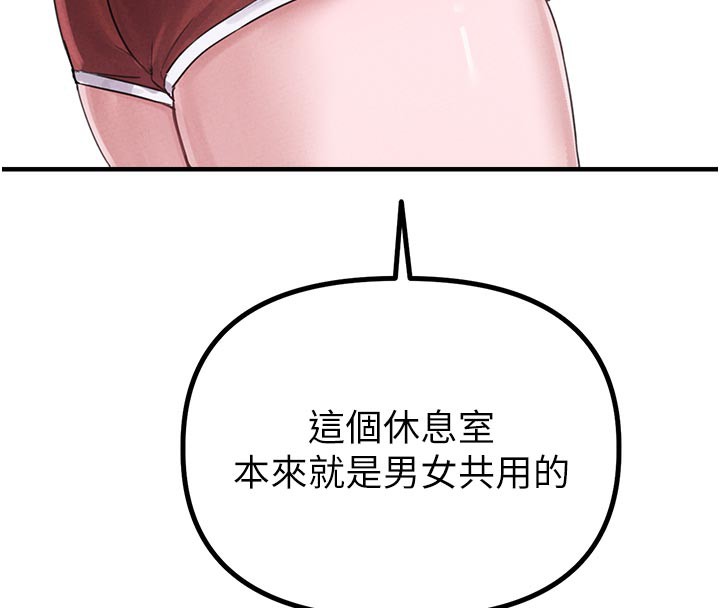 男人配额制第7話-最佳男狐狸精非我莫屬