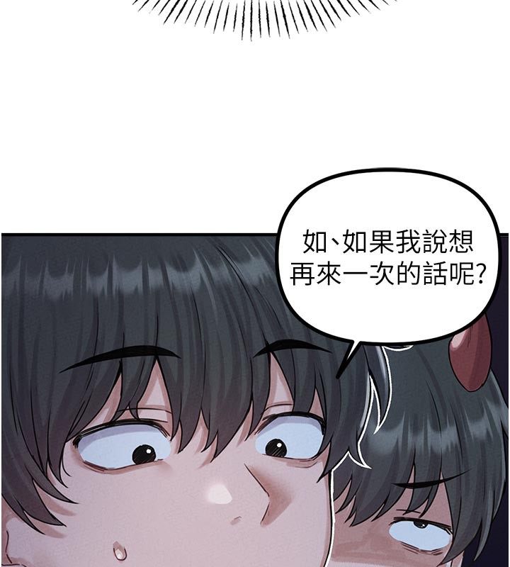 男人配额制第7話-最佳男狐狸精非我莫屬