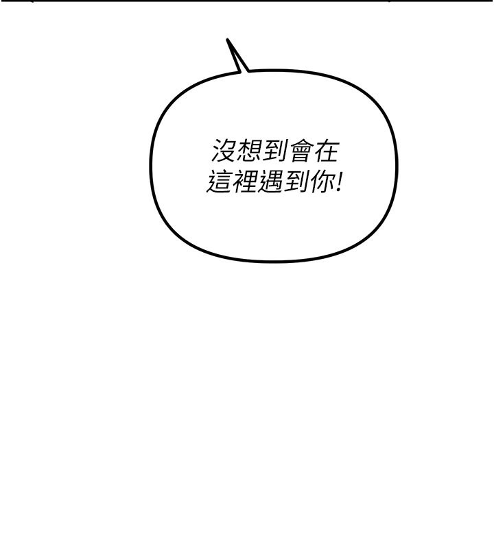 男人配额制第7話-最佳男狐狸精非我莫屬